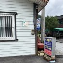 우정쉼터 이미지