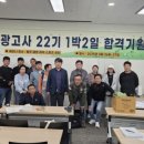 울산광고사