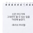 전기쟁이 이미지