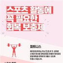 서플리코