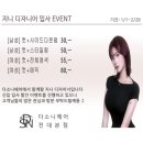 다소니미용실