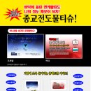 푸른코퍼레이션