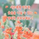 😍❤️‍🩹2024.년9월3(화요일)출석부❤️‍🩹😍 이미지