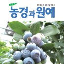 동부친환경농자재 이미지