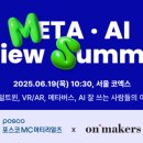 메이커스온