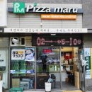 피자마루지축점 이미지