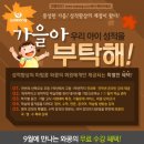 와콩
