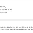 삼정회계법인 이미지