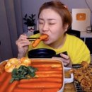 우리할매떡볶이전주