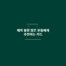 클래식 여행 | 해외출장, 여행 많다면? 신한카드 클래식Y 실사용 후기 및 혜택 분석