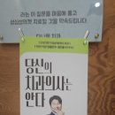 치과다움치과의원 이미지