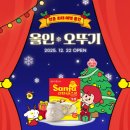 ㈜허브냉장 이미지