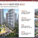 그랜드아파트경로당 이미지