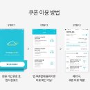딜카_2 | 딜카 아이폰x 당첨후기 & 딜카 2월 쿠폰 총정리!