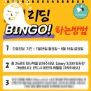 리딩퀘스트영어학원