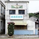 느림보 이미지