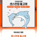 롤키