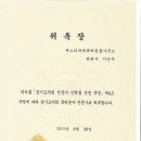 선우국제특허법률사무소