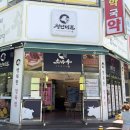 천안 두정동 정육점 추천 소바우청년미트 두정부경점 후기 (소고기/돼지고기 가격)