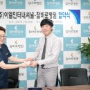 이엘인터네셔널
