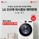 더워시포항 이미지