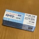연제구-147 | 완벽하진 않아도 가끔은 투정 부려도 꿈꿔온 순간들과는 조금은 나 다르더라도