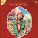뮤지컬 <안녕? 빨강머리 앤> 이미지