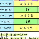 마운틴유도체육관