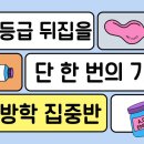 박지현영어학원