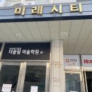 그리미네일 이미지