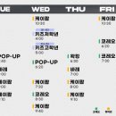 K-POP댄스(초1~3학년) 이미지