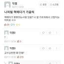 뽀뽀로야 이미지