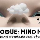 플랜트란스 성수