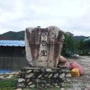 삼각경로당 이미지