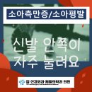 우리안신경외과의원 이미지
