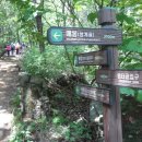 UZEN