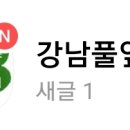 [11월] 평생교육사 현장실습 이미지