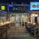 매천고등학교 | [대구맛집] 대구 북구 조선양곱창 칠곡점 방문 솔직 후기