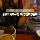 광진 능동로35길 네이버블로그