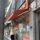 원조숯불통닭 | [효창공원/용마루길] 용산 원조숯불통닭바베큐 - BC카드로 50% 할인 내돈내산 꿀팁!