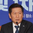 정청래 “학교 반장선거도 1인 1표인데 민주당은 아냐”…당원주권특위 시작 이미지