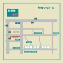 중앙악기사 - 순천시 이수로 303 | 중앙악기사