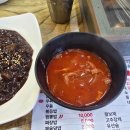 [계룡 맛집] 중화요리 노포 감성 가득한 계룡각 솔직 담백한 볶음밥 방문 후기