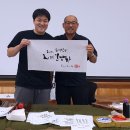 문경시농업기술센터 | 문경시농업기술센터 농산물 포장디자인 강의[캘리그라피 실습]