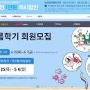 이마트24포항이동점 이미지