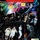 백남아트홀 이미지