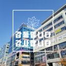 보배공인중개사사무소 이미지