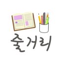 동찬농장 이미지