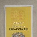 실버공인중개사사무소 네이버블로그