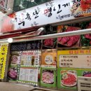 명인축산(주) 이미지